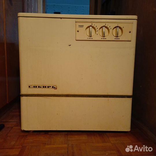 Продаётся советская стиральная машинка Сибирь