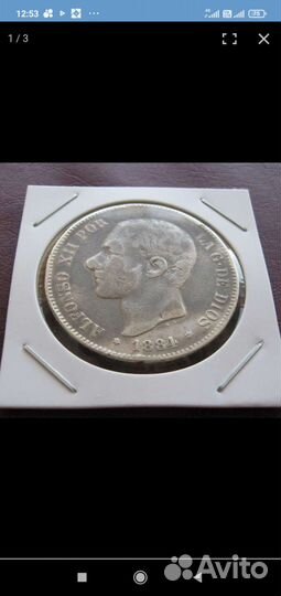 Серебро Европы