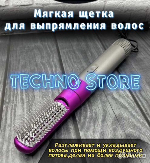 Стайлер dynos 5 в 1