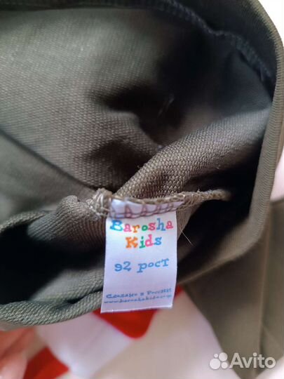 Костюм детский новогодний 92