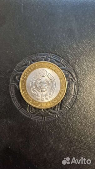 Прода убилейные монеты