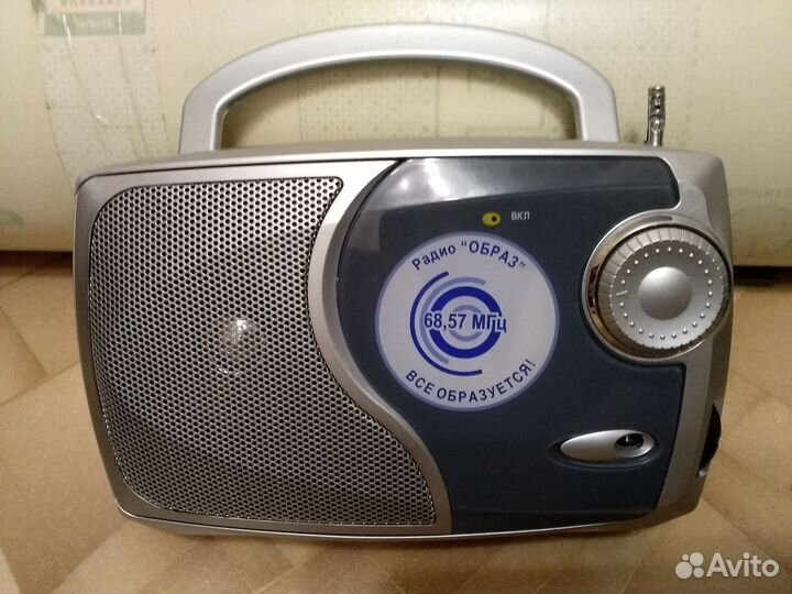 Приёмник Лира 238-3