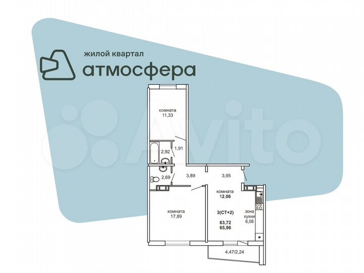 3-к. квартира, 67 м², 5/7 эт.