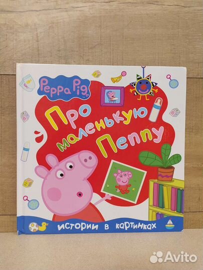 Свинка Пеппа новые пазлы и книга