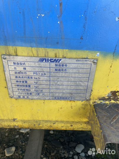 Разбор экскаватора