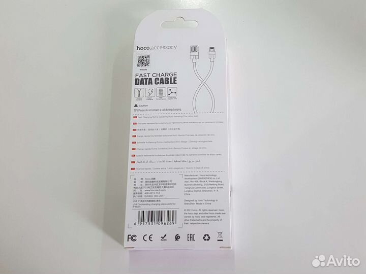 Dual side USB data cable hoco U55