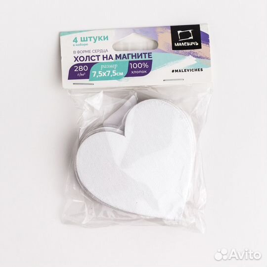 Холсты-магниты (квадрат, круг, сердце) 7,5х7,5 см