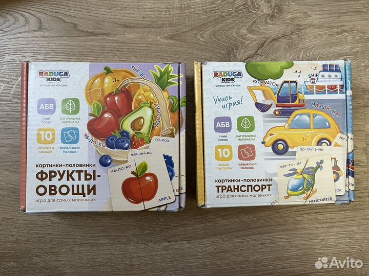 Детские развивающие игрушки