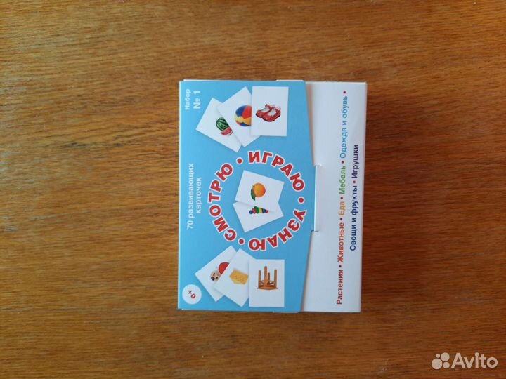 Игрушки, Грызунки, Погремушки, Карточки