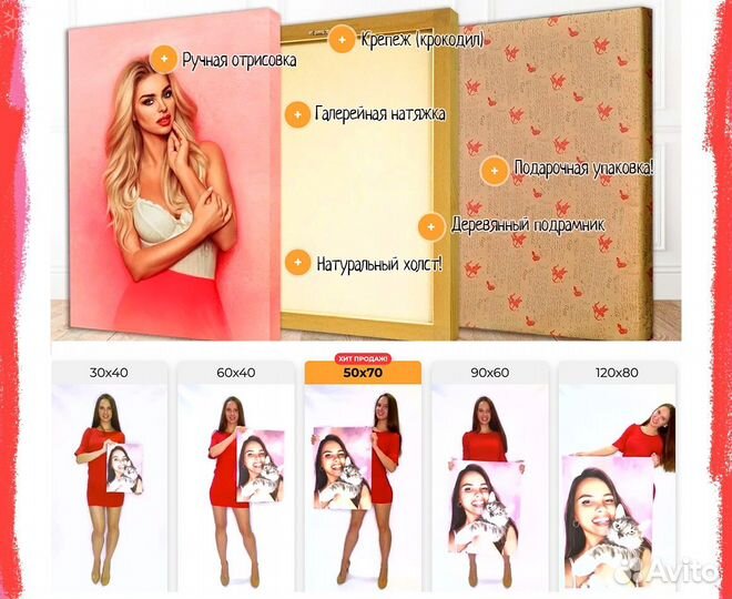 Необычный портрет