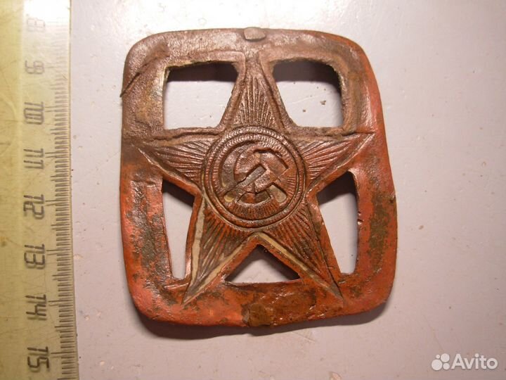 Пряга пряжка комсостав ркка Оригинал