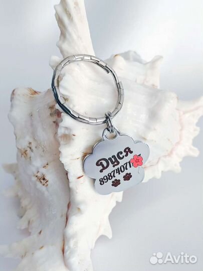 Адресник для собак и кошек