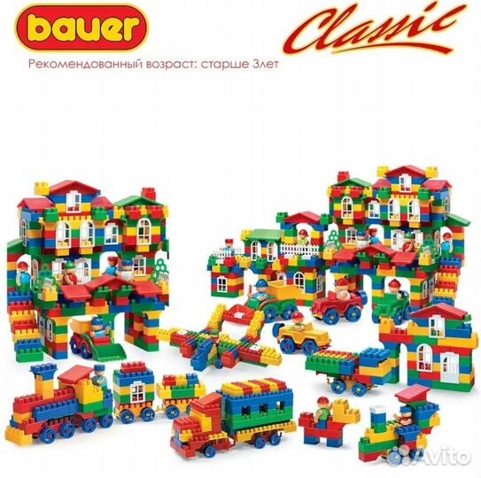 Конструктор 578 деталей