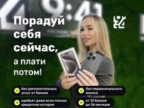 iPhone 15 Pro, 256 ГБ