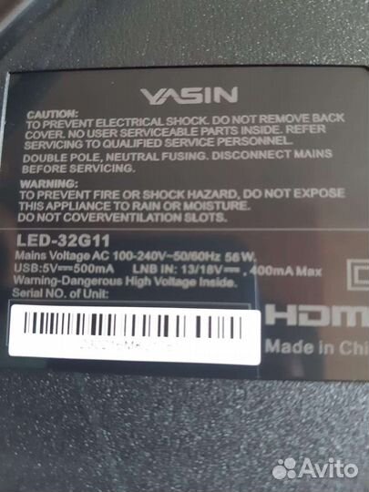 Новый телевизор