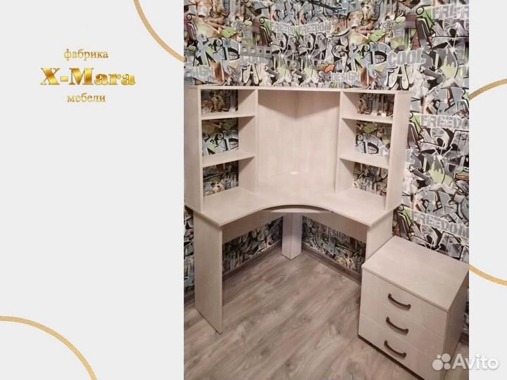 Рабочее место