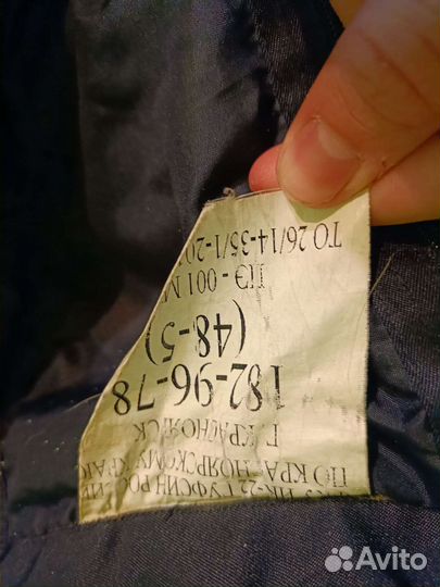 Продам форму полицейскую зима и лето