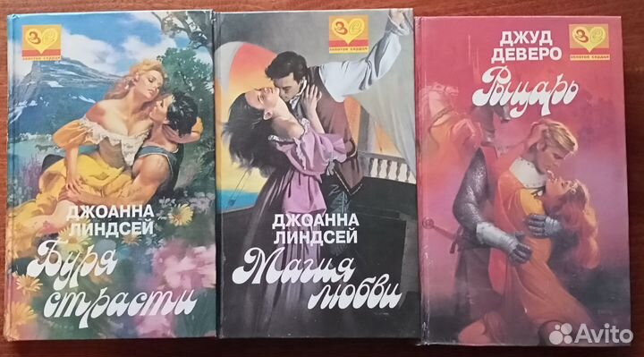 Романы.Серии 