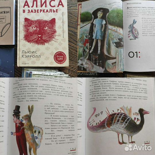 Книги для детей новые