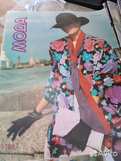 Старые журналы мод