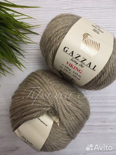 Пряжа Пехорка, Gazzal, Vita Coco