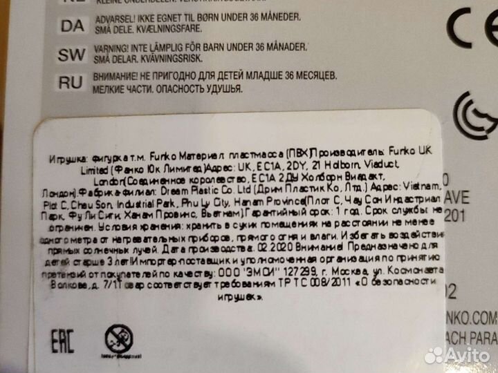 Фигурки marvel