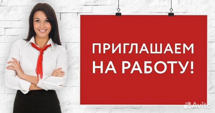 Продавец