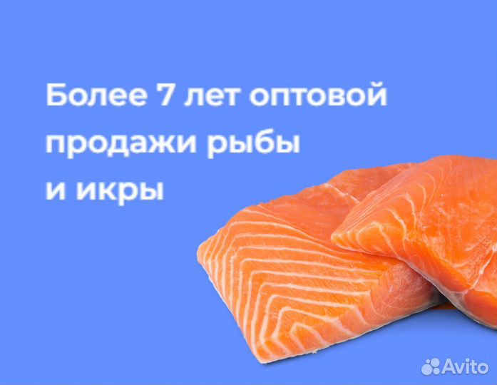 Минтай свежемороженный без головы 1кг