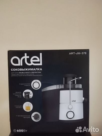 Соковыжималка