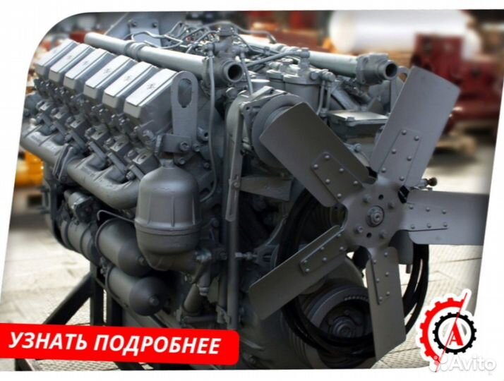 Мотор ямз-240нм2