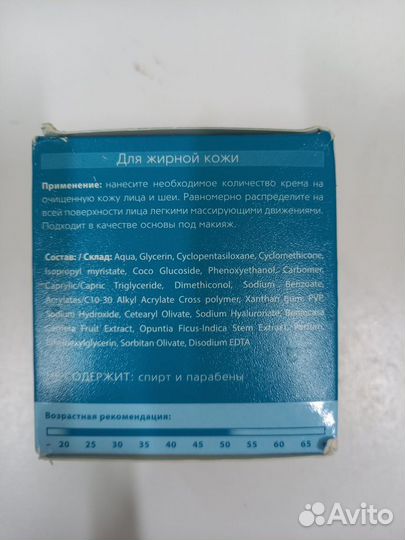 Увлажняющий гель himalaya блеск-контроль