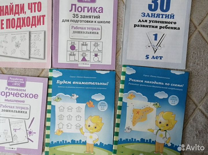 Книги для развития интеллекта детей