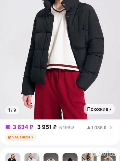 Куртка на весну, новая