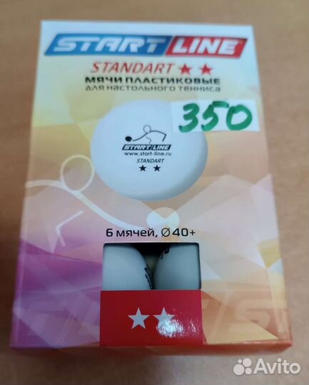 Мячи для настольного тенниса 2 звезды