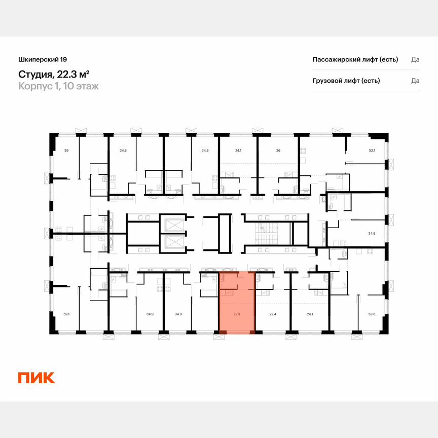 Квартира-студия, 22,3 м², 12/12 эт.