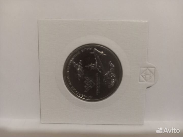 Монета 25р Армейские игры