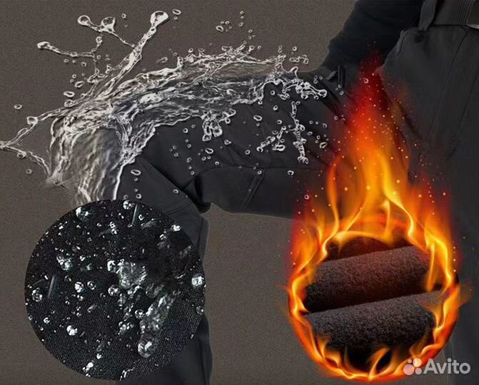 Тактический костюм