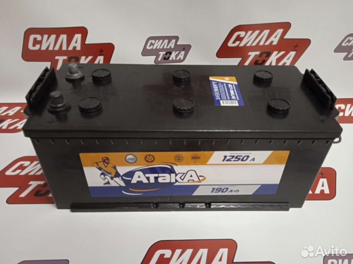 Аккумулятор 190 ah новый