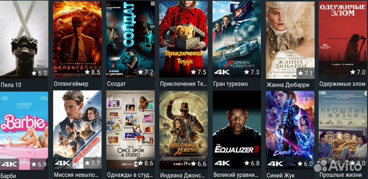 Настройка Смарт тв и приставок\кино и 2000 каналов