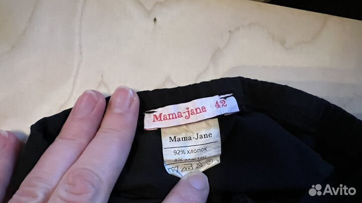 Легинсы/лосины mamajane Для беременных 42 S