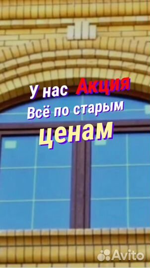 Пластиковые двери не в.Бу