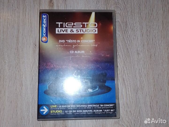 Tiesto in concert 2004 лицензия