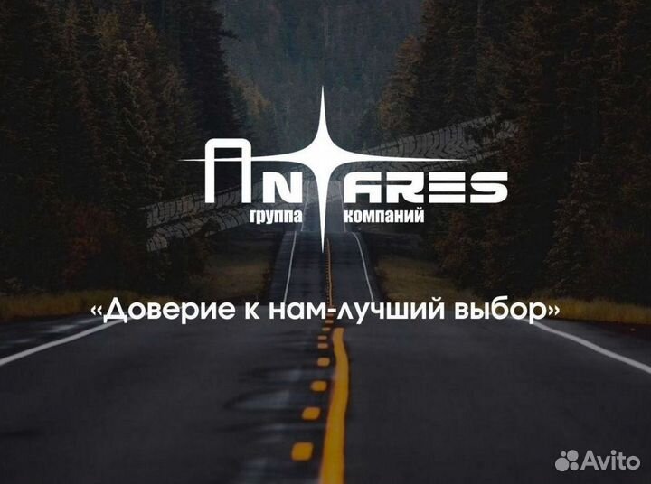 Аренда услуги трала