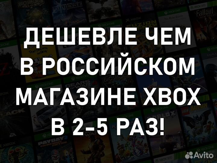 Ключи от игр и Game Pass для Xbox, более 870