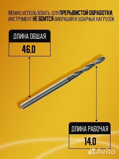 Сверло быстрорежущее HSS PM 7572P ST D2.6