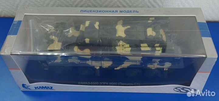 Модели колекционые Камаз сувенир 1:43