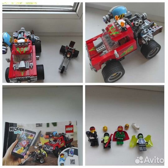 Lego Hidden Side разные наборы