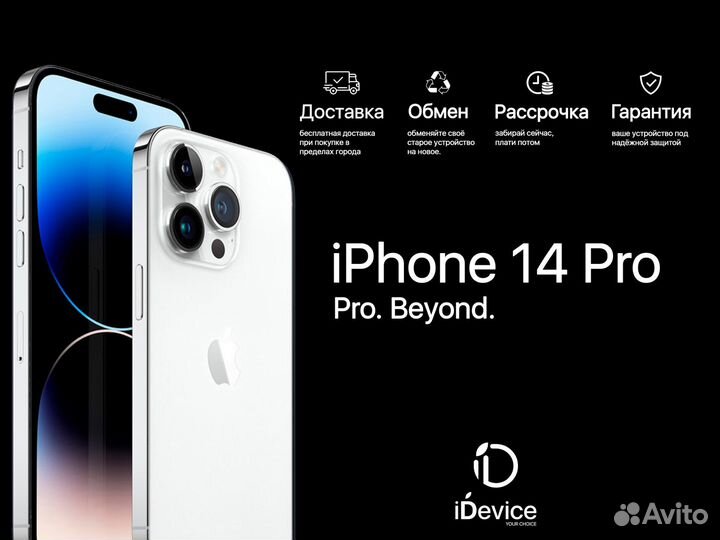 iPhone 14 Pro 128GB Silver