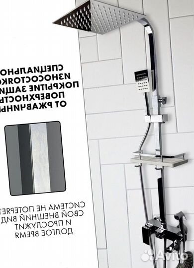 Душевая система 4 в 1 из нержавеющий стали черная