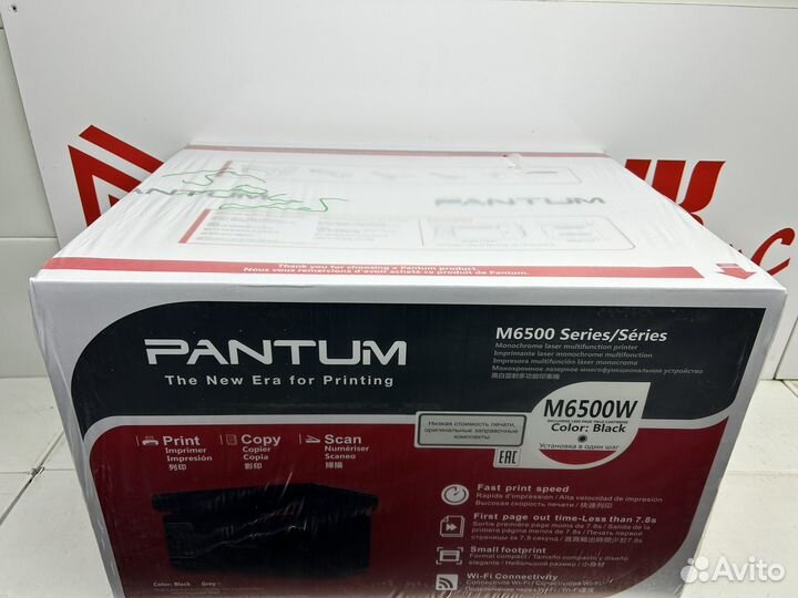 Новый нераспакованный мфу pantum М6500